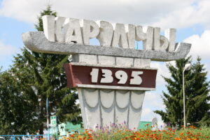 Как распространяется коронавирус в Кореличском районе Как распространяется коронавирус в Кореличском районе