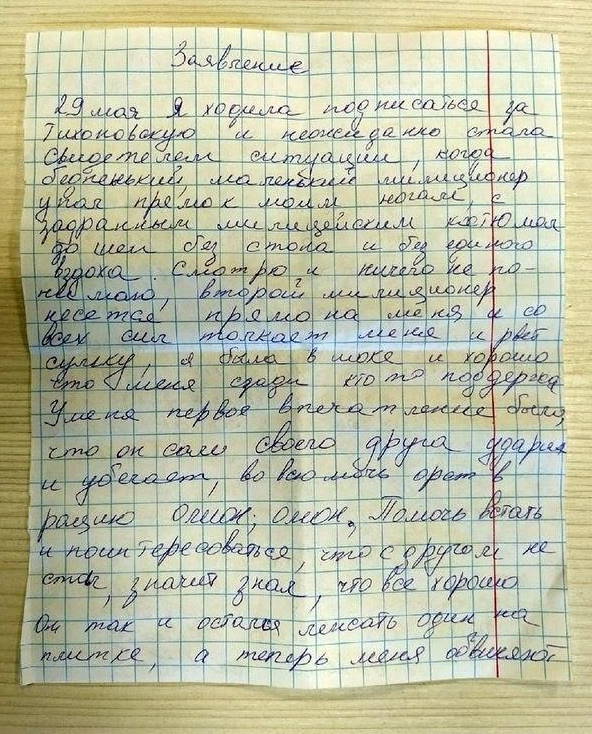 «В 63 года меня хотят сделать хулиганкой». На пенсионерку из Гродно завели административное дело