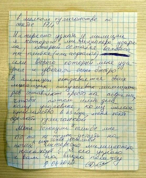 «В 63 года меня хотят сделать хулиганкой». На пенсионерку из Гродно завели административное дело