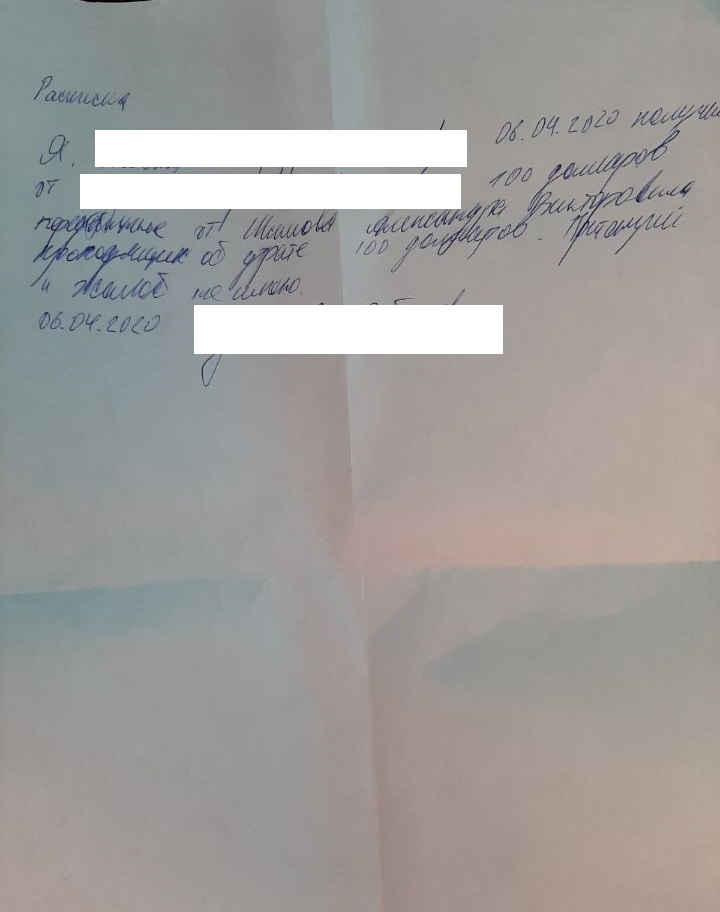 В тюрьму за $100: как вернуть деньги владельцу и попасть в СИЗО