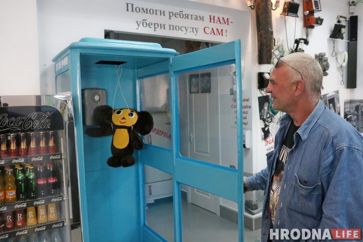 С телефонной будкой и пивом в банках: на Телеграфной открывается бар-музей «На проводе»
