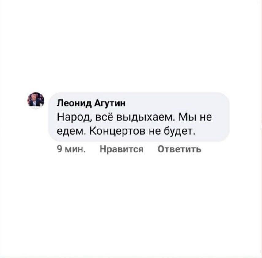 Власти об отмененном концерте в Гродно: организаторы - минская фирма