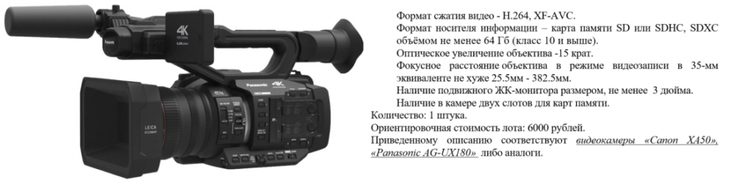Міліцыя закупляе GoPro. МУС выдаткуе $57 тысяч на відэакамеры і дыктафоны "для ўсёй рэспублікі"