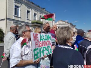 "Света, жарь котлеты!" 30 человек пикетировали консульство Литвы в Гродно "Света, жарь котлеты!" 30 человек пикетировали консульство Литвы в Гродно