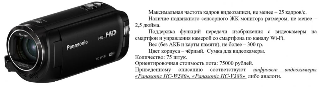 Міліцыя закупляе GoPro. МУС выдаткуе $57 тысяч на відэакамеры і дыктафоны "для ўсёй рэспублікі"