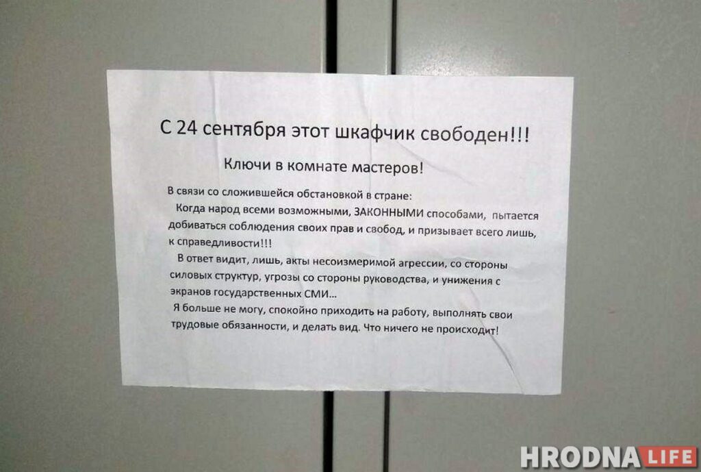 Евгений Анищук