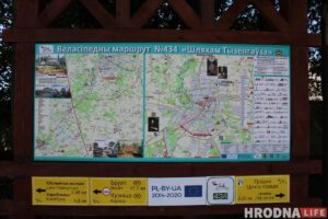 Самый счастливый транспорт для “Шляху Тызенгауза”. Под Гродно открыли новый веломаршрут Самый счастливый транспорт для “Шляху Тызенгауза”. Под Гродно открыли новый веломаршрут
