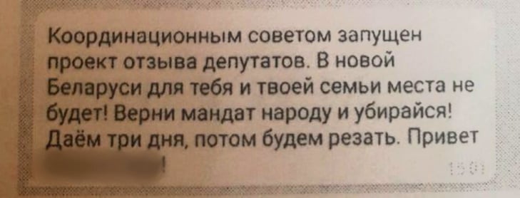 В Гродно завели уголовные дела за угрозы в адрес учителей и силовиков