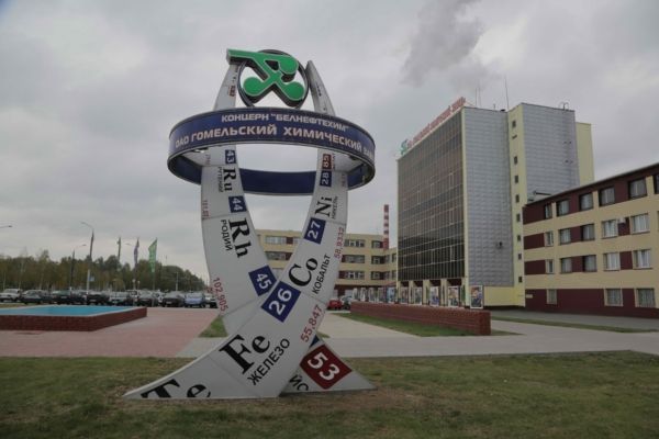 На Гомельском химзаводе набирают замену для работы на «Гродно Азот» На Гомельском химзаводе набирают замену для работы на «Гродно Азот»