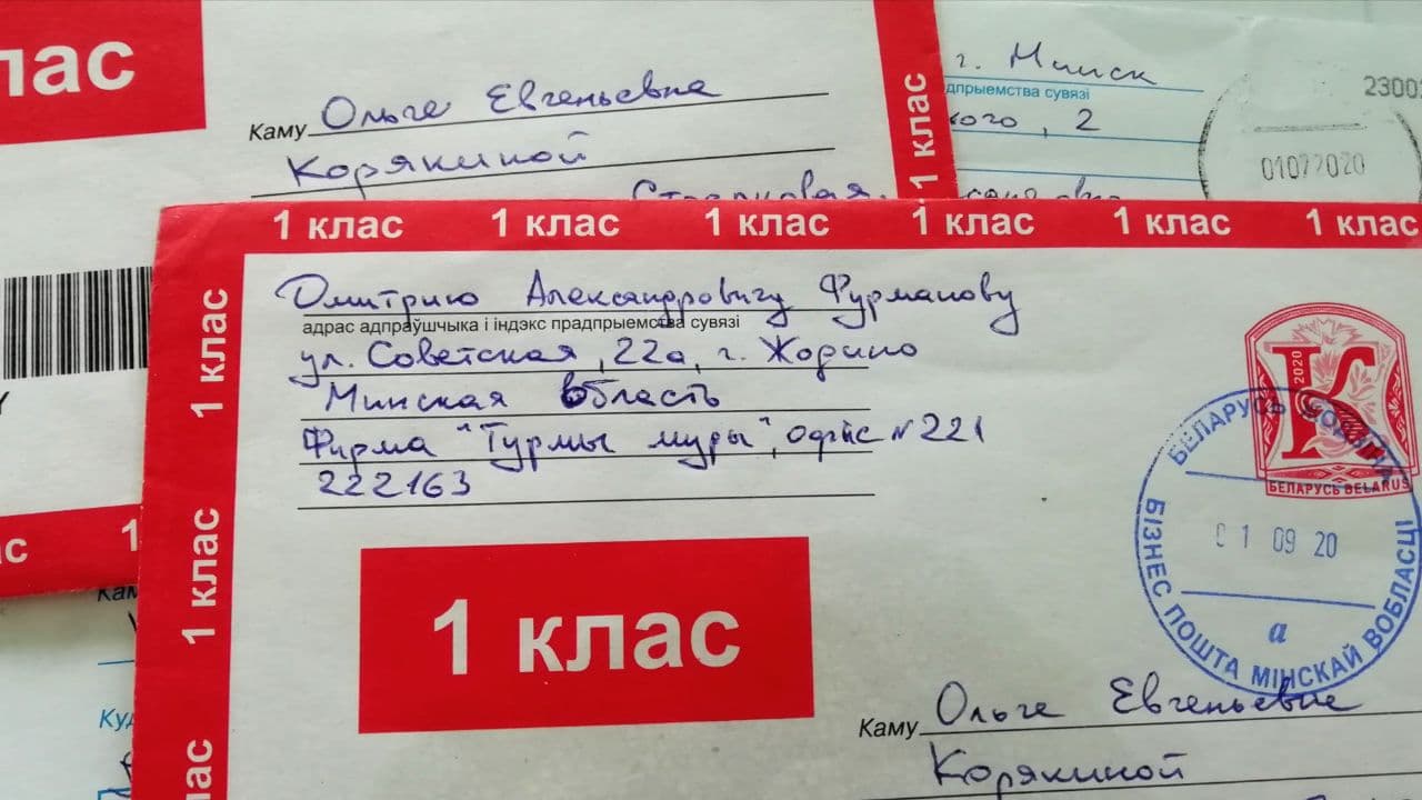 «Надзиратели называют “невероятными”». О чем пишут гродненцы, которые сидят за политику и сопротивление