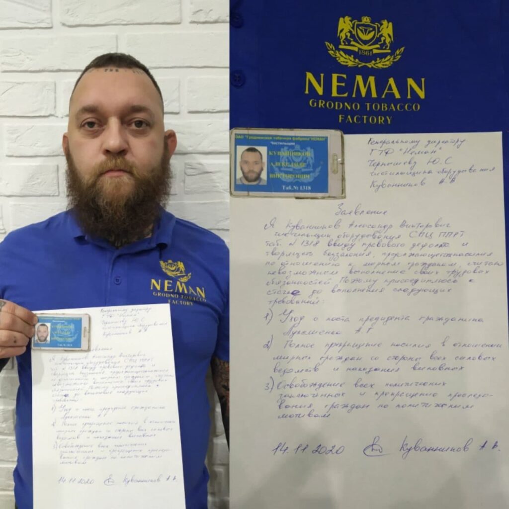 Адзінага страйкоўца на "табачцы" ў Гродне шукае міліцыя - праз пяць месяцаў пасля яго ад'езду ў Польшчу