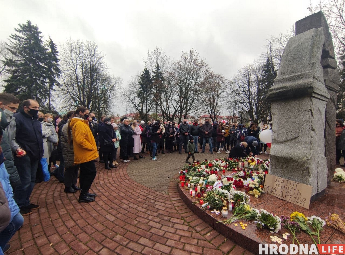 Паніхіда і ланцугі салідарнасці. Як Гродна смуткуе па Раману Бандарэнку