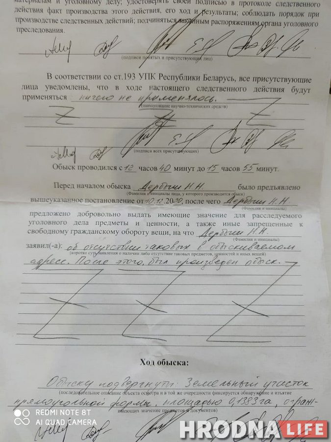 «Не ўяўляю, як мама там трымаецца». Пенсіянерку з Абухава затрымаў КДБ па падазрэнні ў тэрарызме