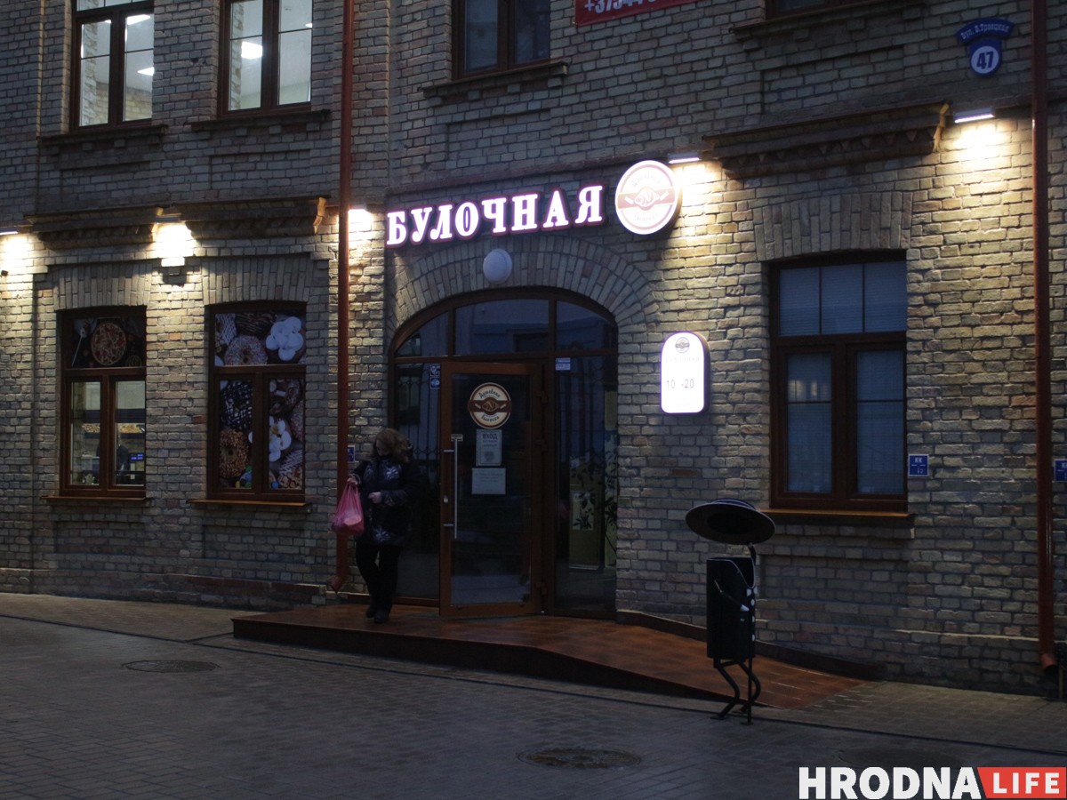 От Замковой до Виленской. Первый аудиогид для прогулки по бывшему гетто создали в Гродно
