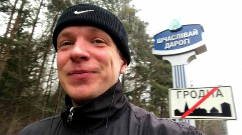 Поддерживал Лукашенко и кричал «Ура!» ОМОНу. Instagram заблокировал аккаунт блогера из Гродно Антон Шабашов Instagram блогер ябатька