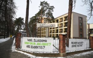 Жители Друскининкай просят помощи из-за санкций ЕС в отношении санатория Belorus Жители Друскининкай просят помощи из-за санкций ЕС в отношении санатория Belorus