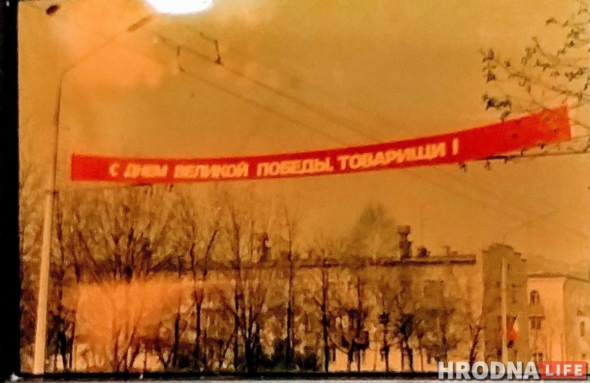 На сметніку ў Гродне знайшлі старыя фота і плёнкі. Каму яны належалі?