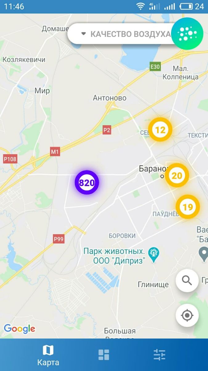 Пыл і шкодныя выкіды. Мы праверылі паветра ў горадзе і расказваем, як гэта можа зрабіць кожны