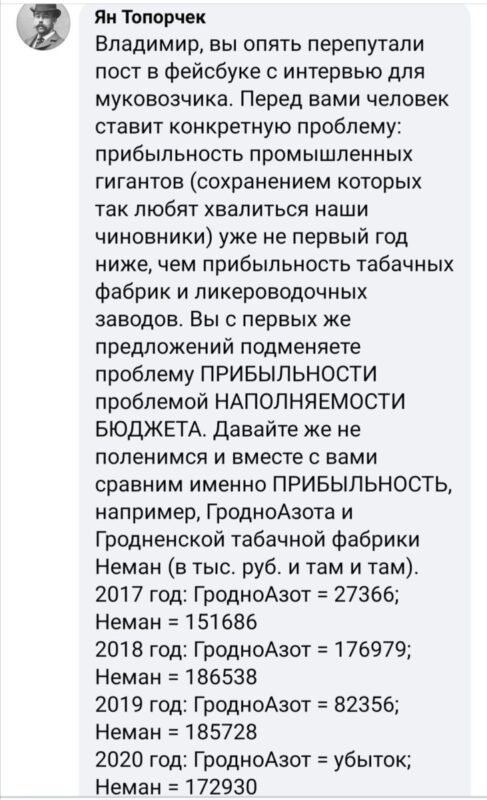 3000 каментараў у Караніка на Facebook. Ён абяцаў адказваць, але з адной умовай