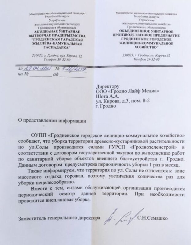 ЖКХ не будет чаще убирать мусор на роднике в Солах. Читайте, почему