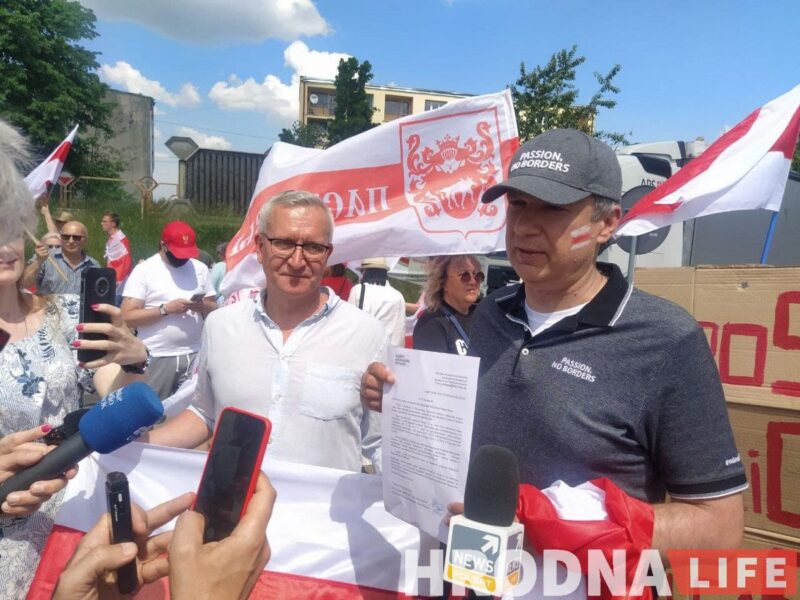 Пікет на польска-беларускай мяжы: пратэстоўцы заблакавалі дарогу, Латушка перадаў патрабаванні Саўміну