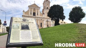 Туристы месяц не могут попасть на еврейское кладбище в Гродно. Город уволил охранников и поставил замок Стенд с информацией об Элизе Ожешко