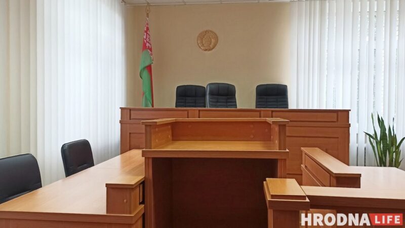 “Права на справядлівы разгляд было парушана”. Аляксей Шота – аб прызнанні Telegram-канала Hrodna.life экстрэмісцкім “Права на справядлівы разгляд было парушана”. Аляксей Шота – аб прызнанні Telegram-канала Hrodna.life экстрэмісцкім