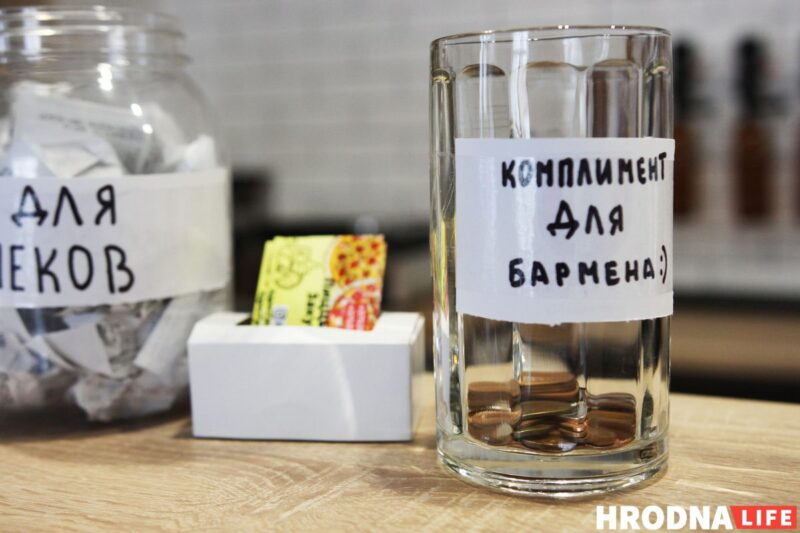 У Гродне з'явіўся першы тапрум з самым вялікім у горадзе выбарам крафта