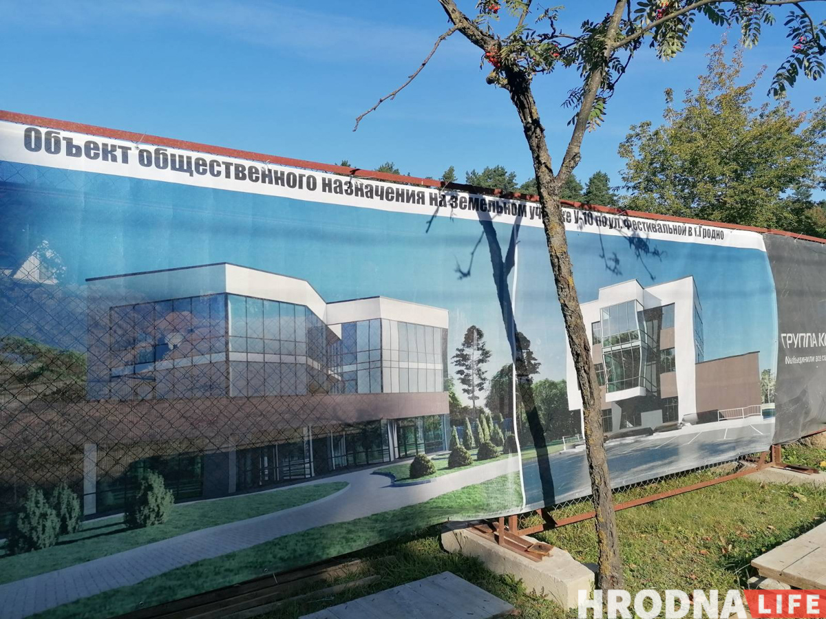 В Гродно возле Пышков построят бизнес-центр с рестораном