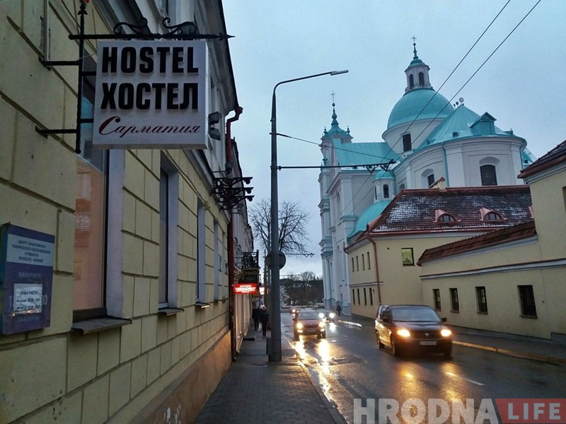 В центре Гродно задержали 24 мигрантов. Всех их отправят в Ирак Хостел «Сарматия» по ул. Маркса в Гродно. Фото из архива Hrodna.life