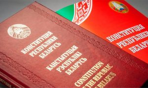 Опубликовали проект изменений в Конституцию. Какие нововведения предлагают в главный закон Беларуси