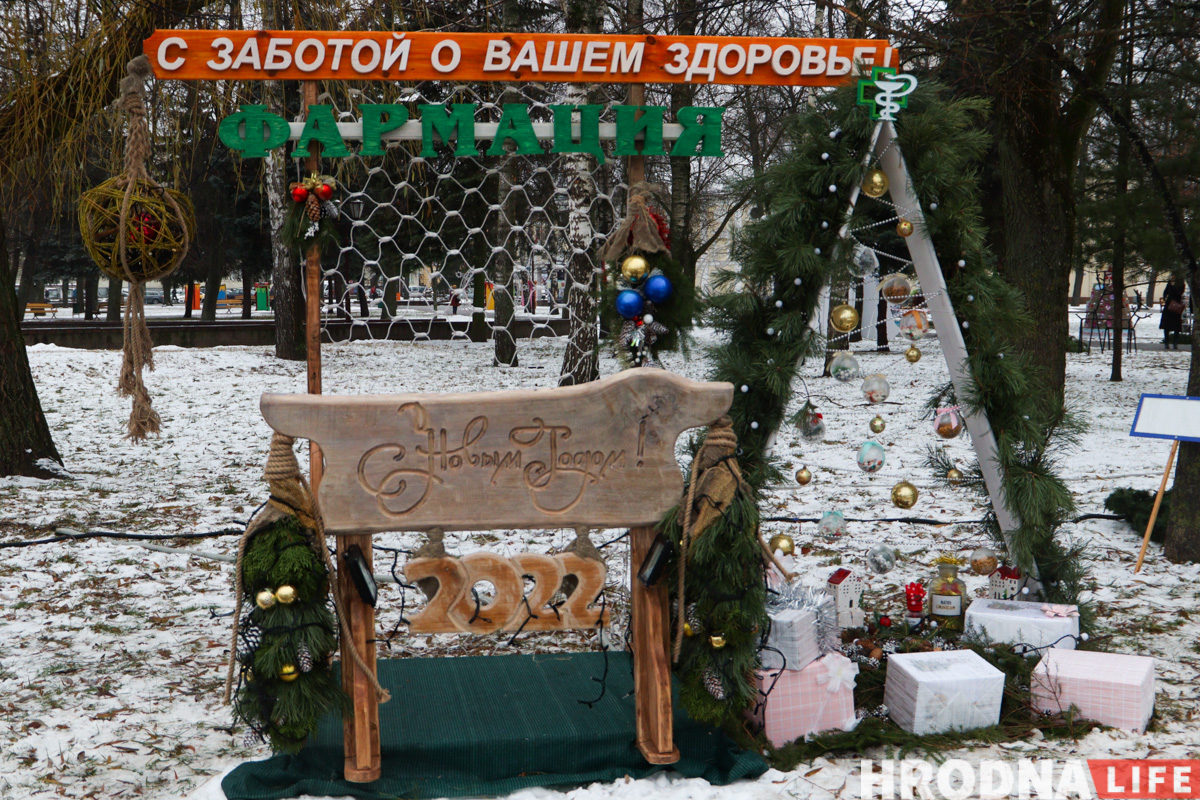 Меньше агротреша, больше фотозон и инфокиоск в елке. Смотрите, какие “дизайнерские” деревья поставили в гродненском парке