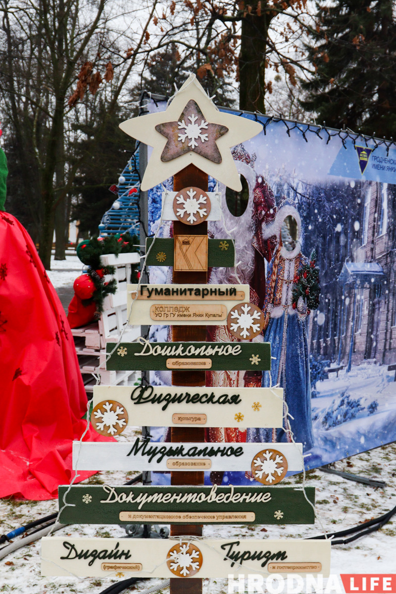 Меньше агротреша, больше фотозон и инфокиоск в елке. Смотрите, какие “дизайнерские” деревья поставили в гродненском парке