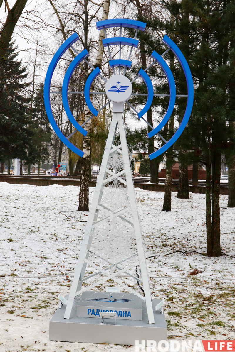 Меньше агротреша, больше фотозон и инфокиоск в елке. Смотрите, какие “дизайнерские” деревья поставили в гродненском парке