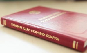 Против директорки Гродненского детского хосписа завели новое уголовное дело - по недавно возрожденной статье УК Против директорки Гродненского детского хосписа завели новое уголовное дело - по недавно возрожденной статье УК