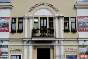 Беларусы сняли фильм о подростках и ВИЧ. Но детям до 16 его смотреть нельзя Кинотеатр "Красная звезда".