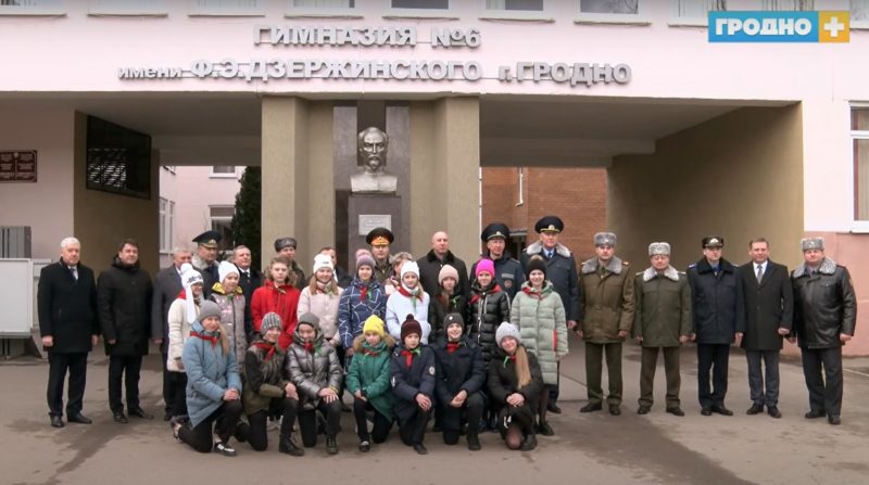 Гродненскую гимназию назвали в честь Дзержинского. Осенью переименуют все школы Гродненскую гимназию назвали в честь Дзержинского. Осенью переименуют все школы