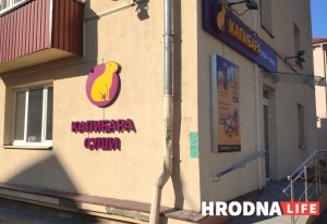 Суши-бар международной сети “Капибара” готовится к открытию в Гродно (обновлено) Суши-бар международной сети “Капибара” готовится к открытию в Гродно (обновлено)