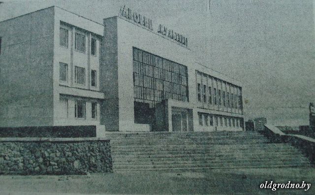 У Гродне адрамантуюць Палац культуры "Юнацтва": у ім 12 гадоў не было канцэртаў