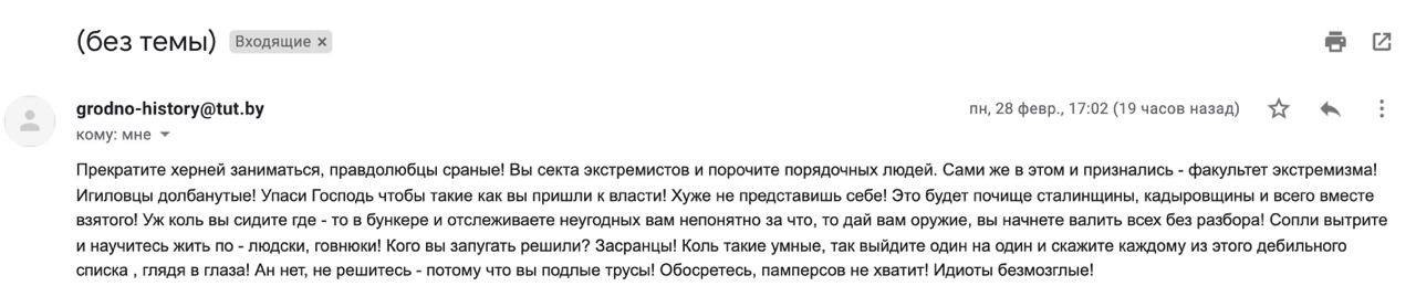 Студэнтам за ўдзел у мерапрыемстве закрываюць пропускі, а лідчан масава выклікалі ў РАУС. Як прайшоў тыдзень у Гродне і вобласці
