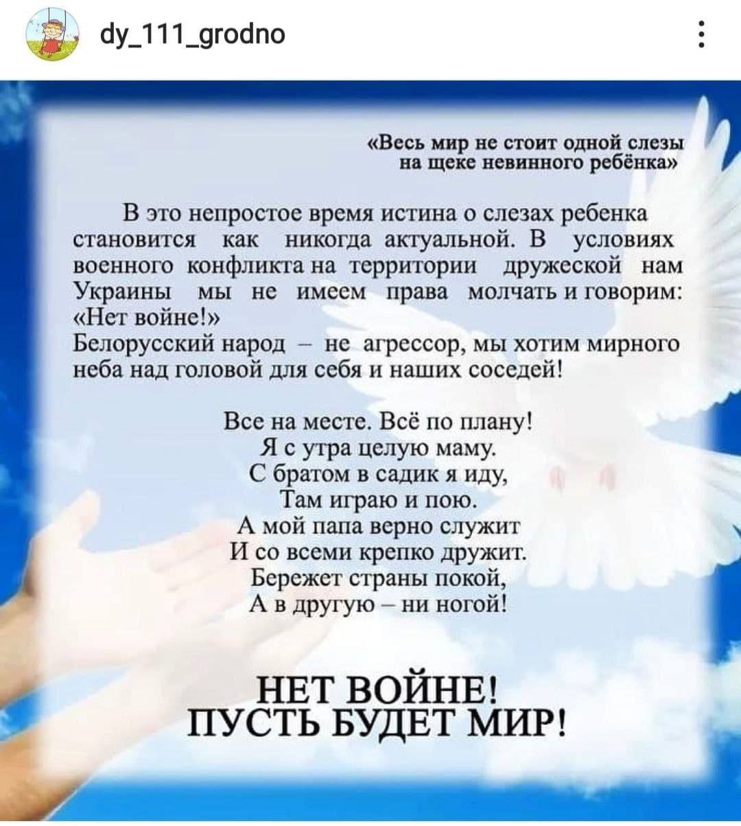 Помилование осужденной, обращения против войны, задержания в суде. Как прошла неделя в Гродно и области