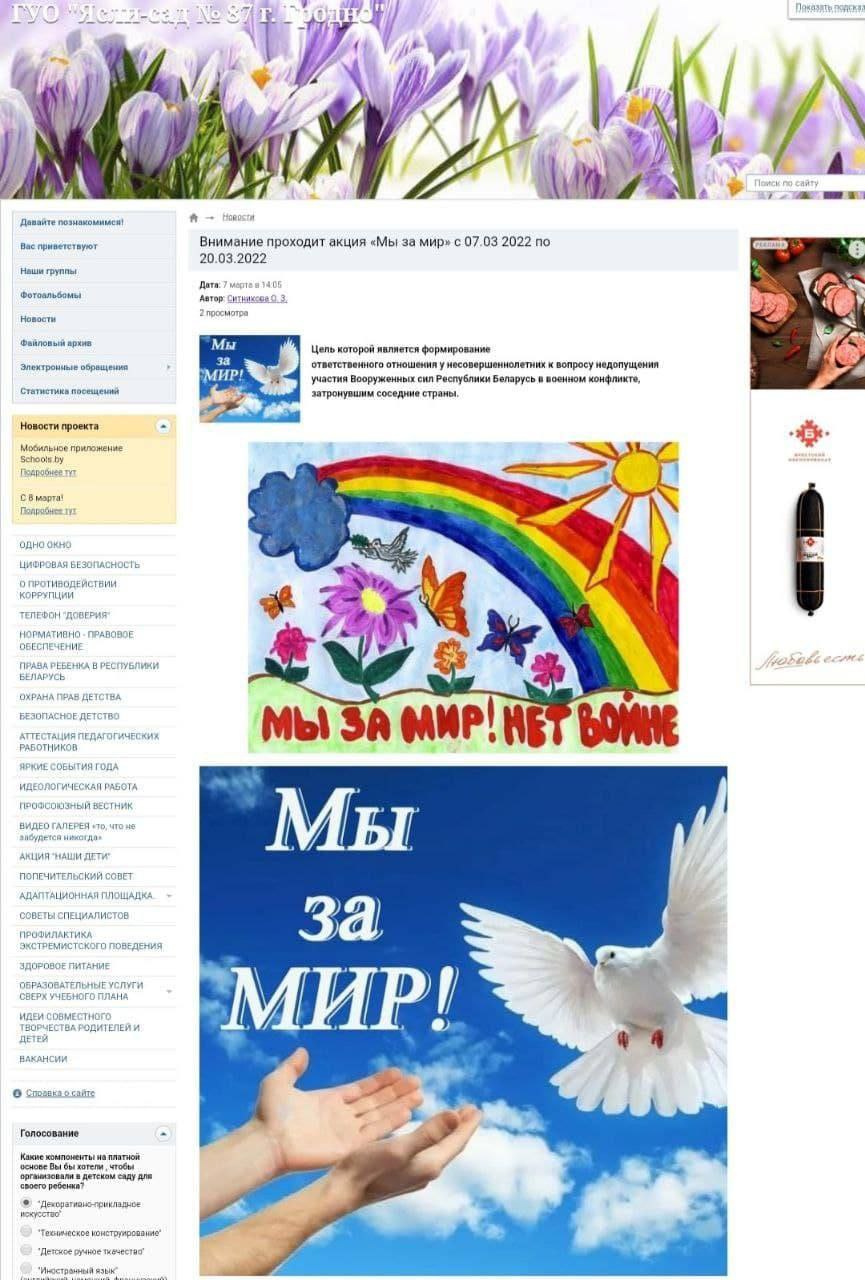 Помилование осужденной, обращения против войны, задержания в суде. Как прошла неделя в Гродно и области