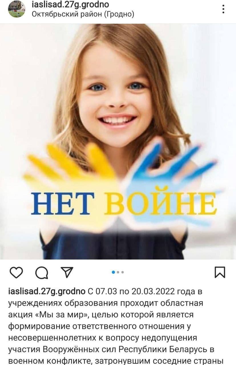Помилование осужденной, обращения против войны, задержания в суде. Как прошла неделя в Гродно и области