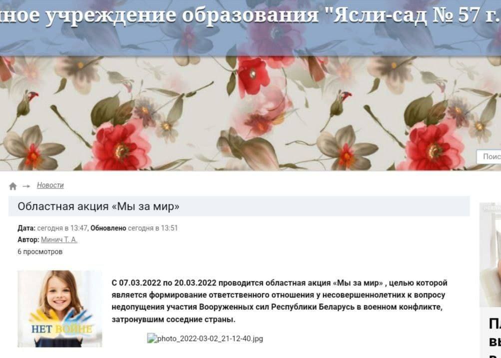 Помилование осужденной, обращения против войны, задержания в суде. Как прошла неделя в Гродно и области