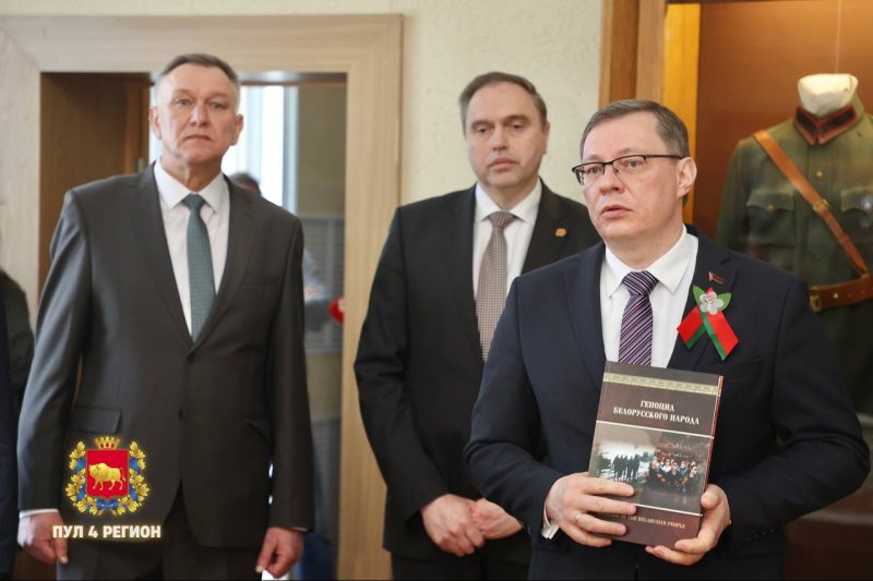 Генпрокурор и начальник КГБ открыли в Новом замке в Гродно выставку про геноцид геноцид белорусского народа генеральный прокурор Андрей Швед