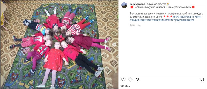 Весёлые белочки, синие ленточки и война, которая не прощается с нами. Как ведут Instagram детские сады Гродно