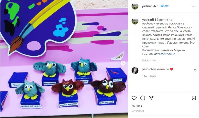 Весёлые белочки, синие ленточки и война, которая не прощается с нами. Как ведут Instagram детские сады Гродно