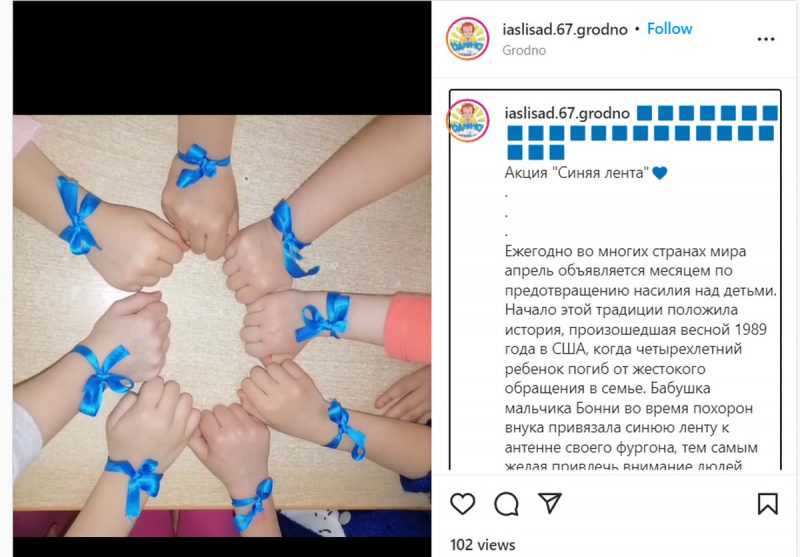 Весёлые белочки, синие ленточки и война, которая не прощается с нами. Как ведут Instagram детские сады Гродно