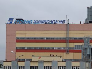 Неофициально: на "Химволокно" нашли труп милиционера химволокно