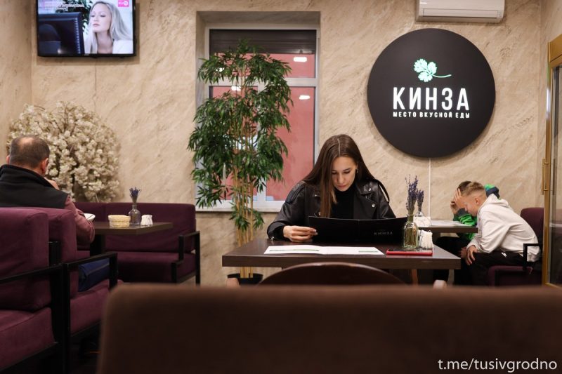 кафе кинза Дзержинского